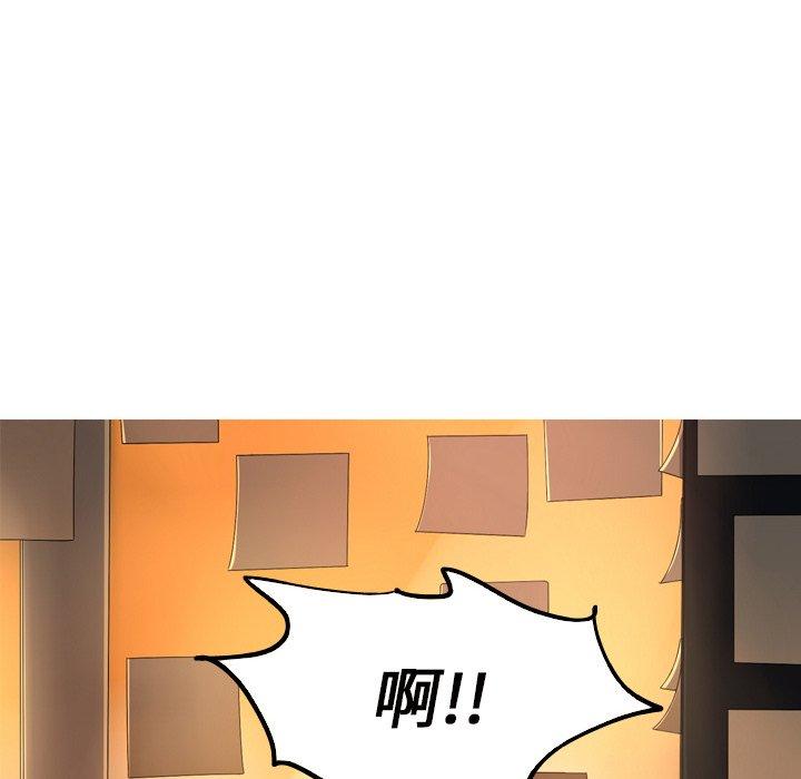 难忘的她 第 17 话 第8页