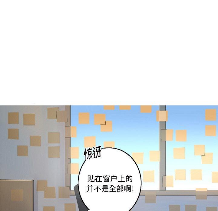 难忘的她 第 17 话 第48页