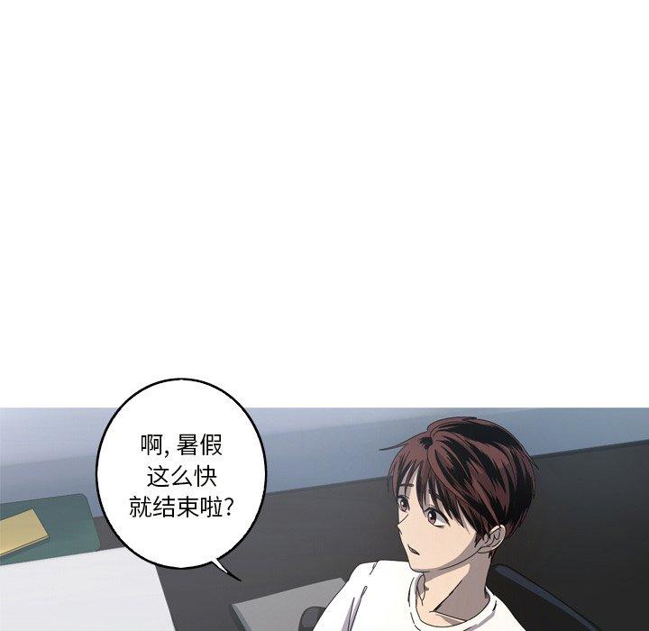 难忘的她 第 17 话 第55页