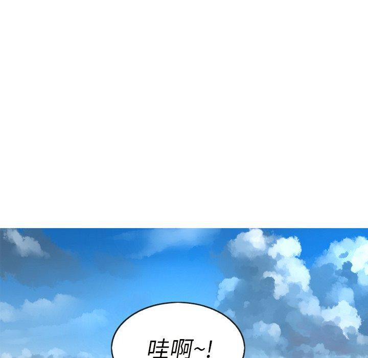 难忘的她 第 17 话 第69页