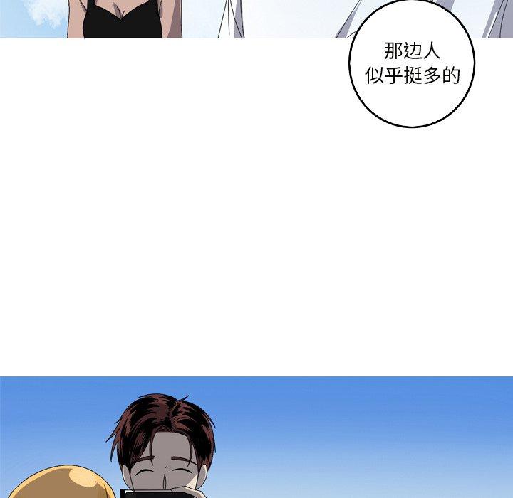 难忘的她 第 18 话 第12页
