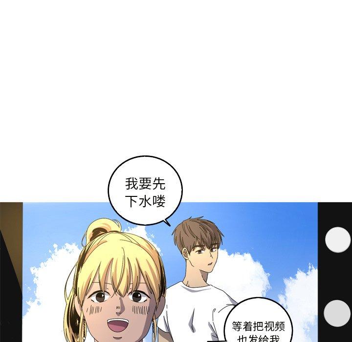 难忘的她 第 18 话 第15页