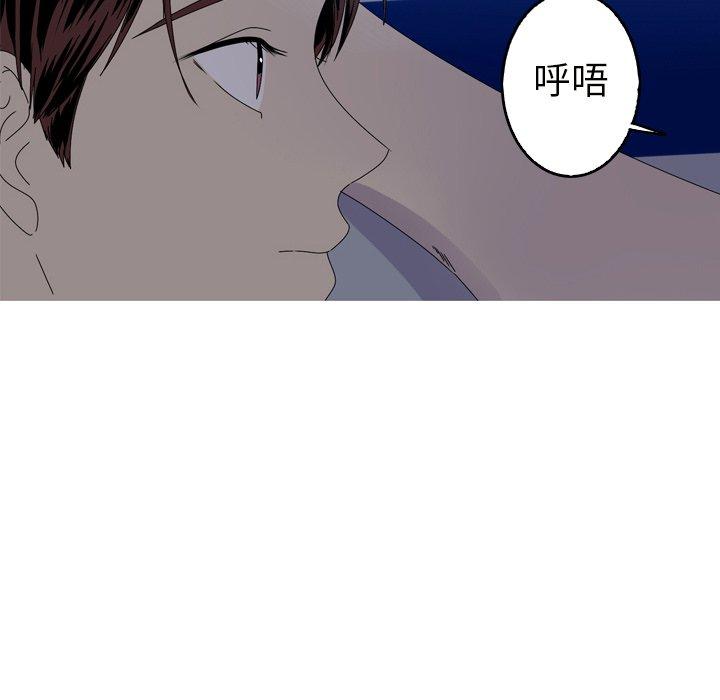 难忘的她 第 18 话 第34页