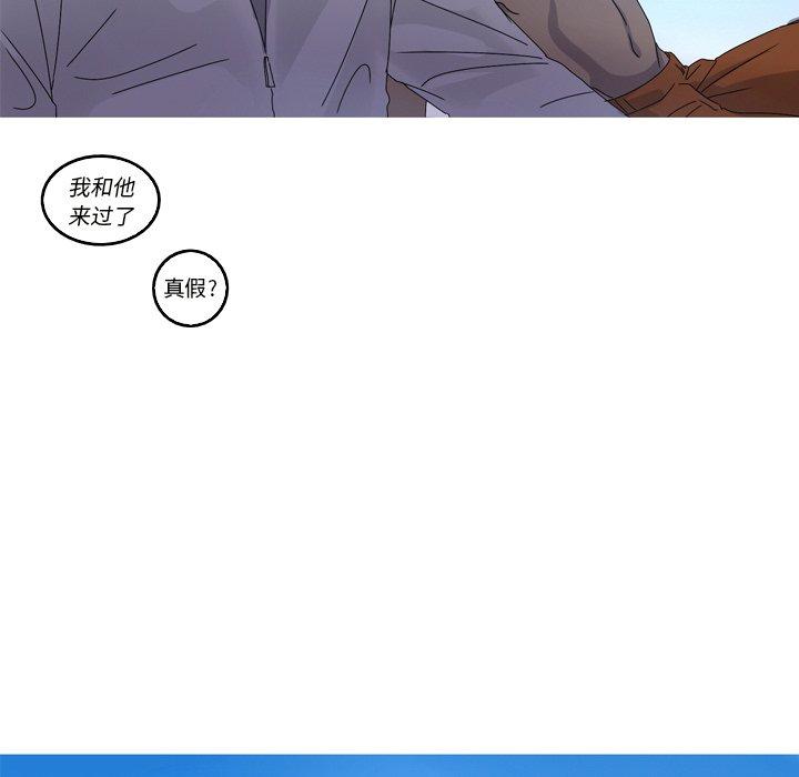 难忘的她 第 18 话 第39页