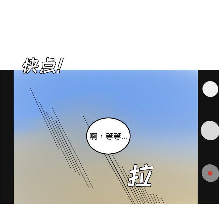 难忘的她 第 18 话 第18页