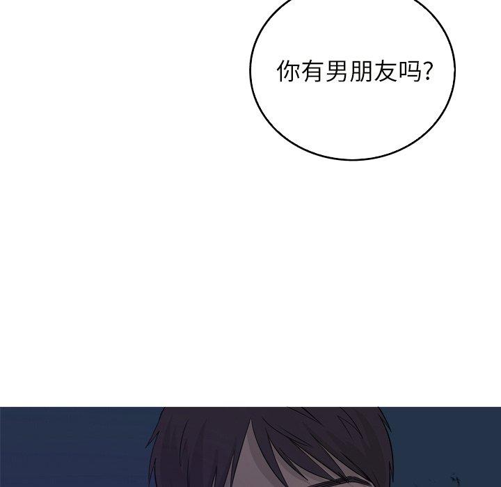 难忘的她 第 18 话 第60页