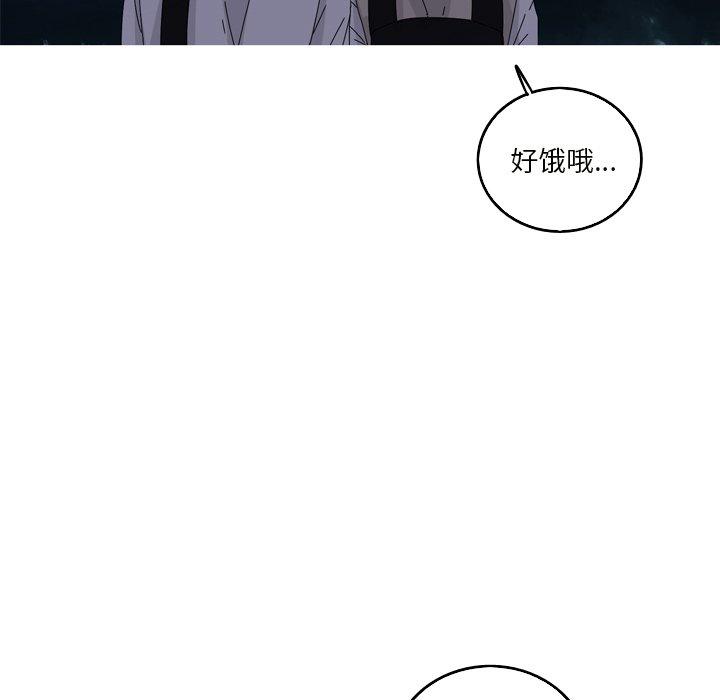 难忘的她 第 18 话 第53页