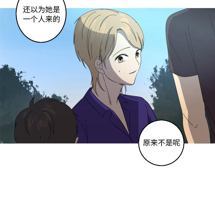 难忘的她 第 19 话 第39页