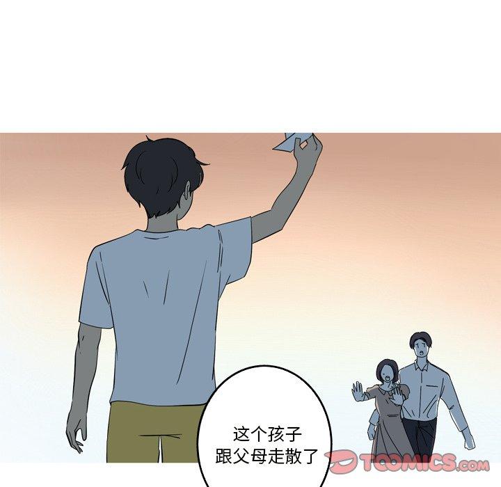 难忘的她 第 19 话 第54页