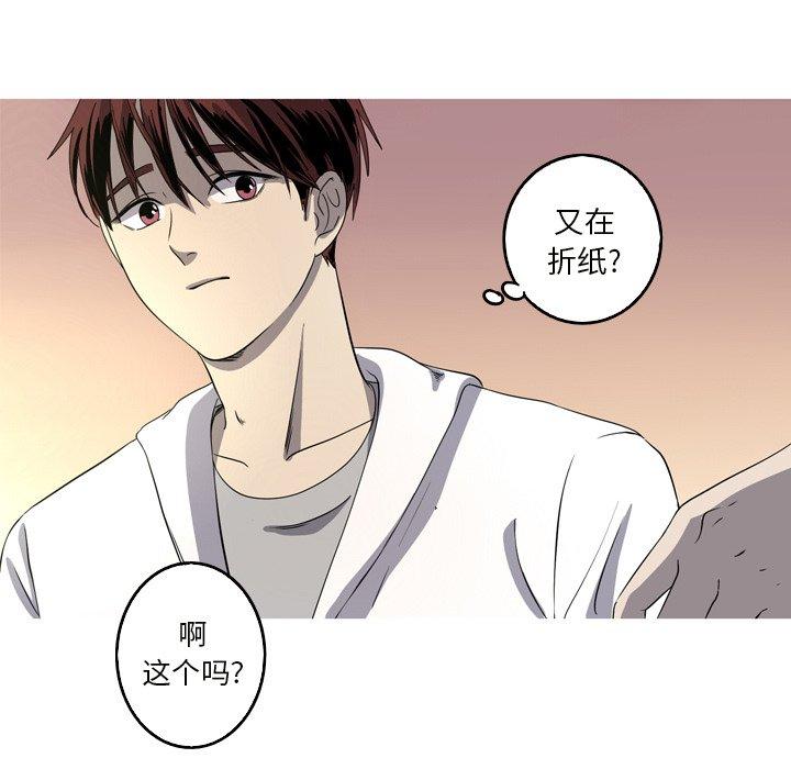难忘的她 第 19 话 第61页