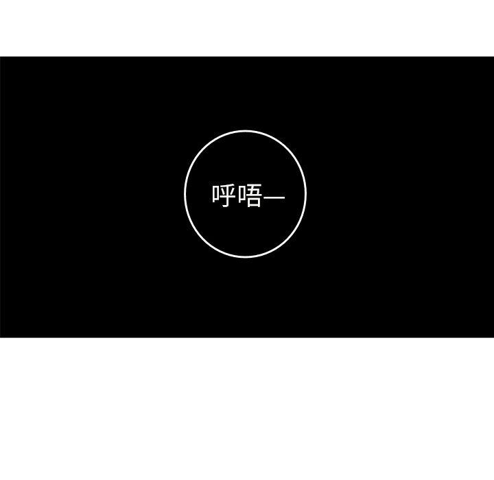 难忘的她 第 19 话 第74页