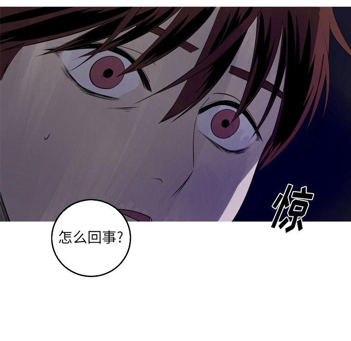 难忘的她 第 19 话 第77页