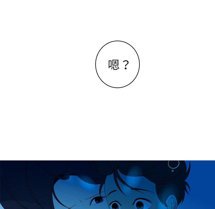 难忘的她 第 20 话 第20页