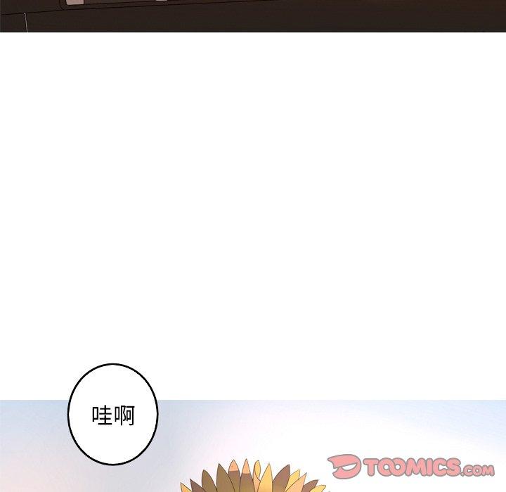 难忘的她 第 20 话 第42页