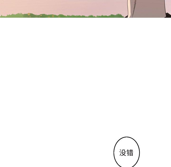 难忘的她 第 20 话 第49页