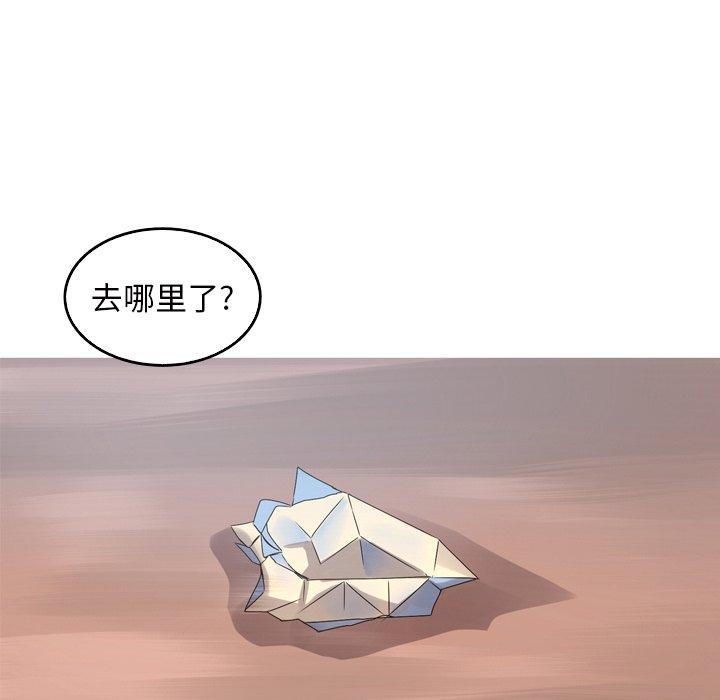 难忘的她 第 20 话 第30页