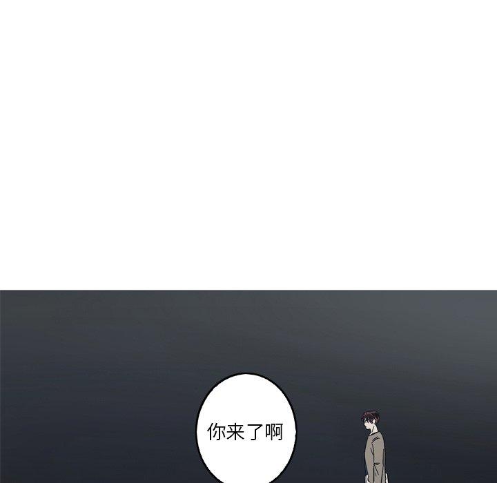 难忘的她 第 21 话 第15页