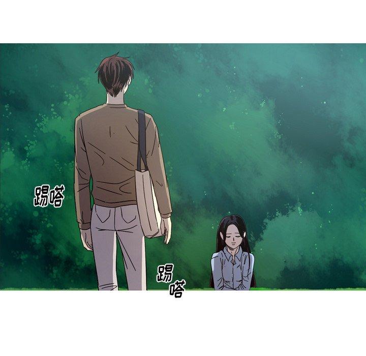难忘的她 第 21 话 第24页