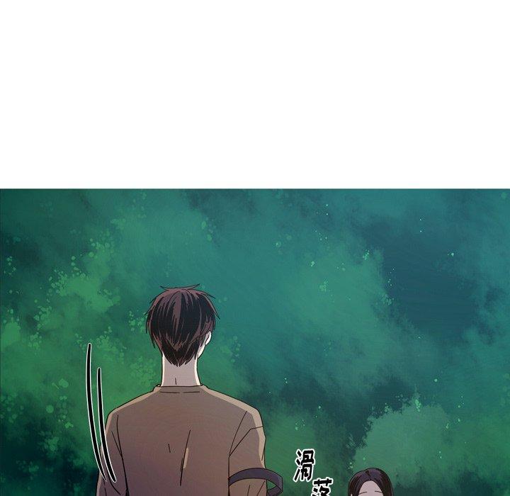 难忘的她 第 21 话 第25页