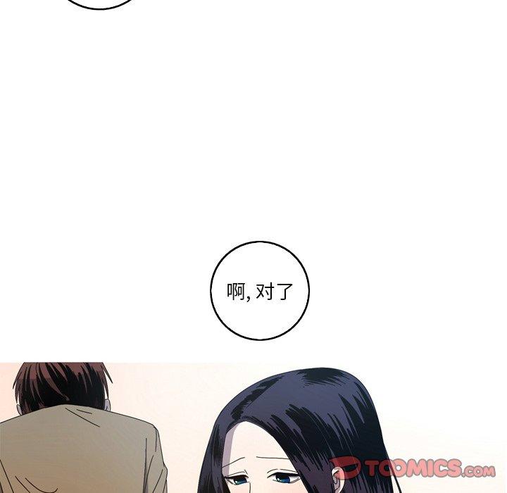 难忘的她 第 21 话 第62页