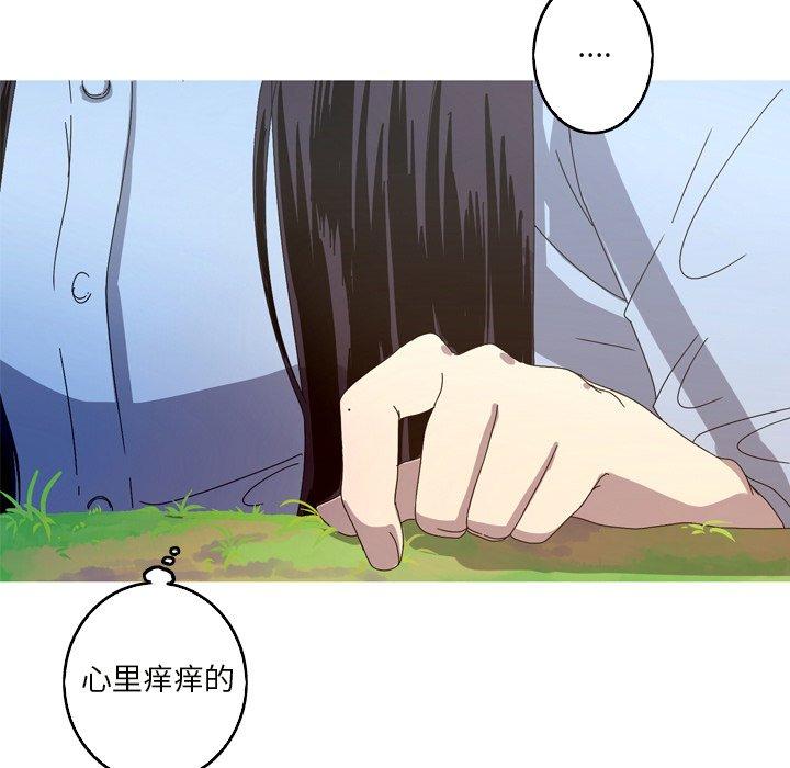 难忘的她 第 21 话 第61页