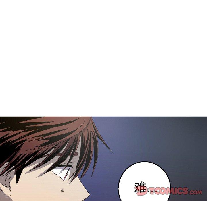 难忘的她 第 21 话 第52页