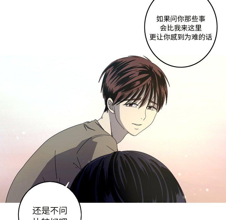 难忘的她 第 21 话 第58页