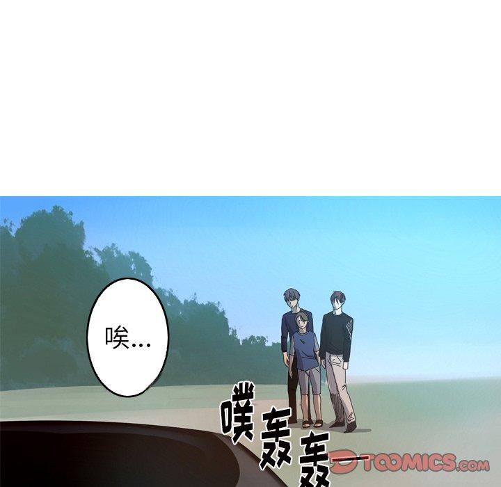 难忘的她 第 22 话 第38页