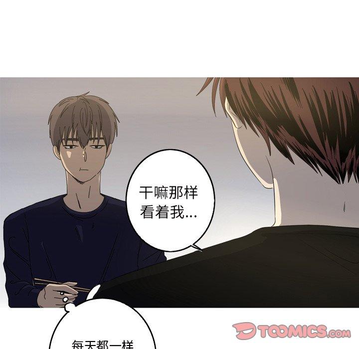 难忘的她 第 22 话 第54页