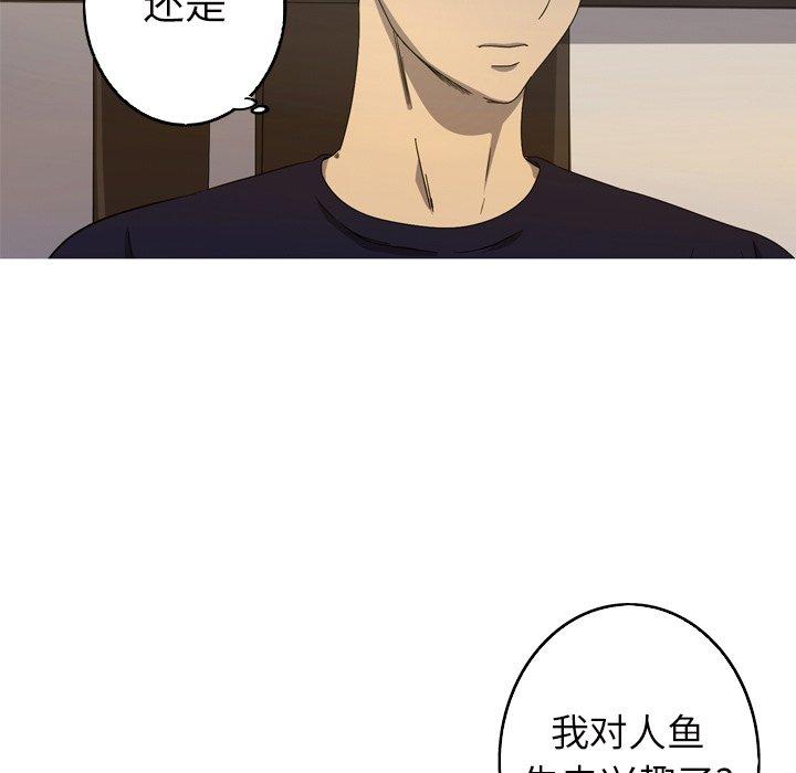 难忘的她 第 22 话 第63页