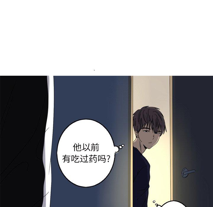 难忘的她 第 22 话 第68页
