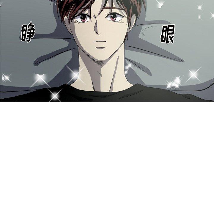 难忘的她 第 22 话 第80页