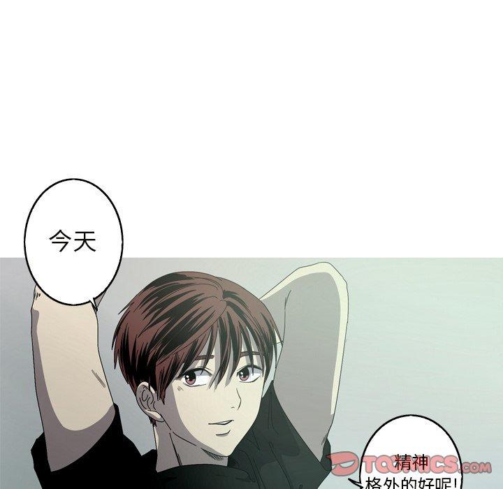 难忘的她 第 22 话 第82页