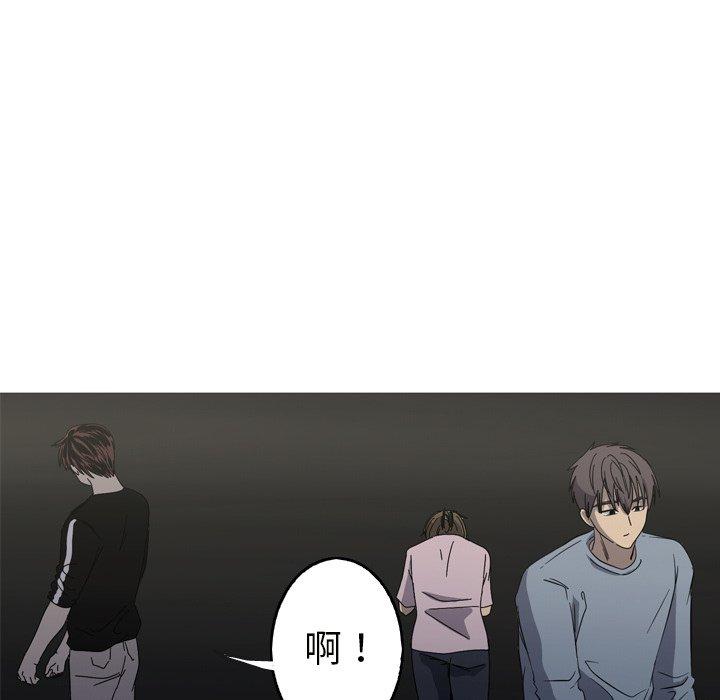 难忘的她 第 22 话 第88页