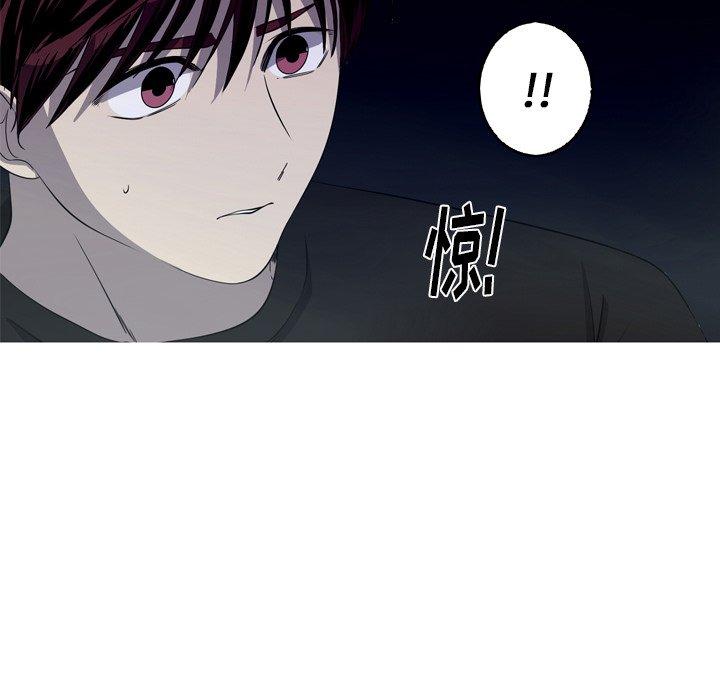 难忘的她 第 23 话 第20页