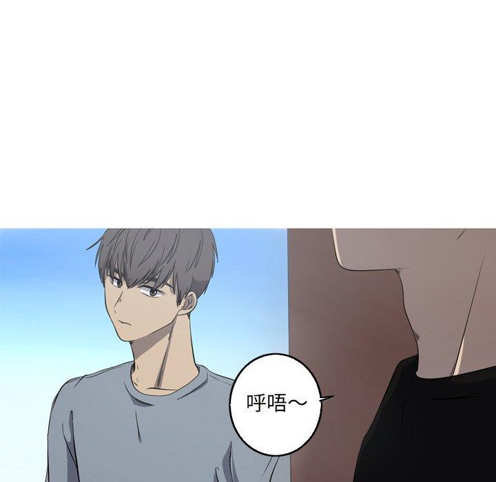 难忘的她 第 23 话 第41页