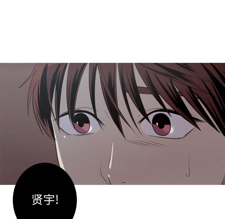 难忘的她 第 23 话 第48页