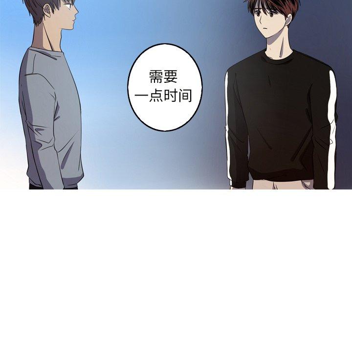 难忘的她 第 23 话 第53页