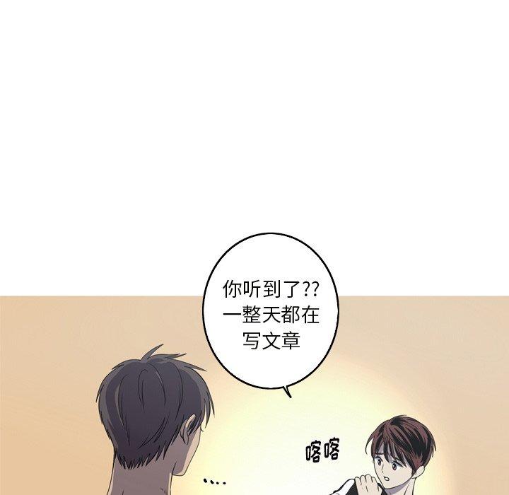难忘的她 第 23 话 第55页