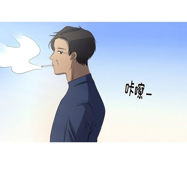 难忘的她 第 24 话 第7页
