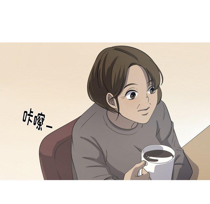 难忘的她 第 24 话 第8页
