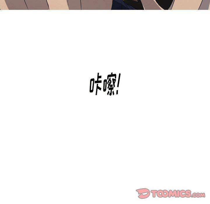 难忘的她 第 24 话 第10页