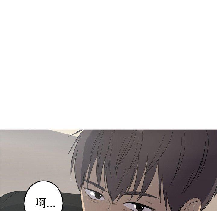 难忘的她 第 24 话 第11页