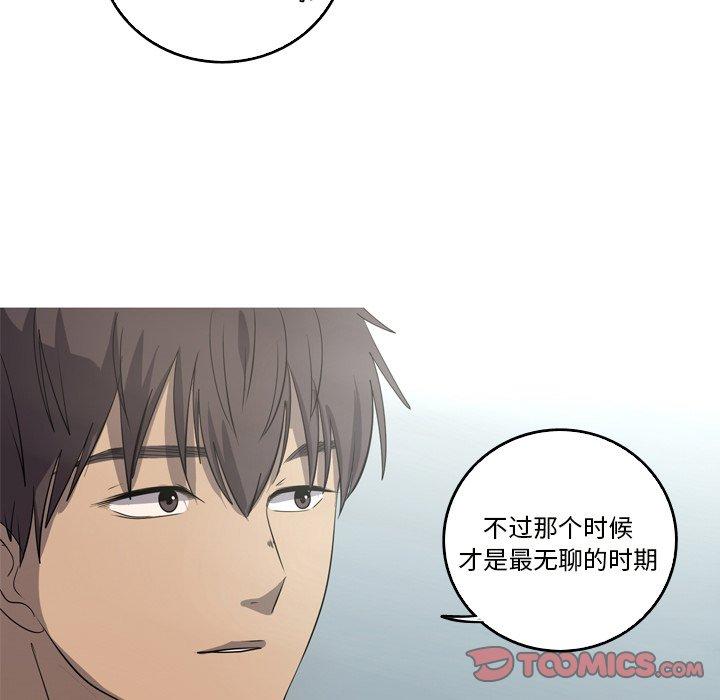 难忘的她 第 24 话 第38页