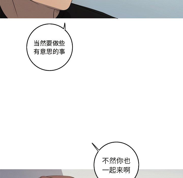难忘的她 第 24 话 第39页