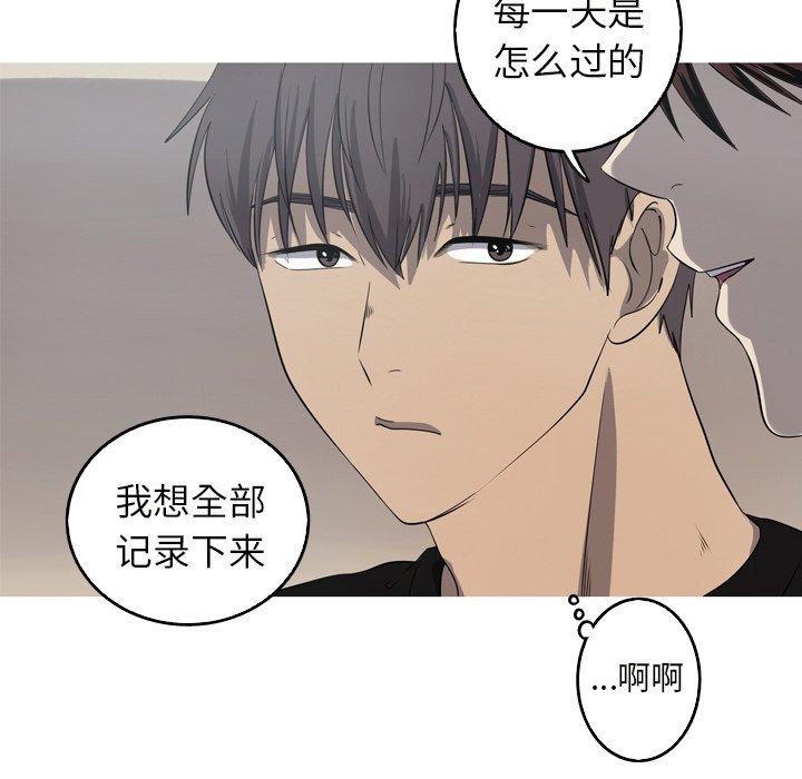 难忘的她 第 24 话 第24页