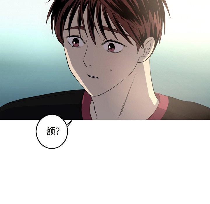 难忘的她 第 24 话 第59页