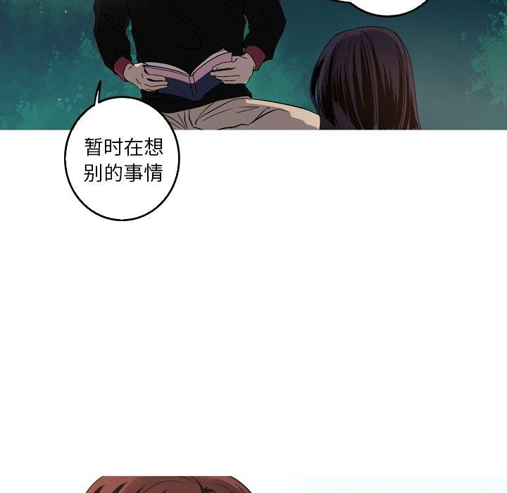 难忘的她 第 24 话 第63页