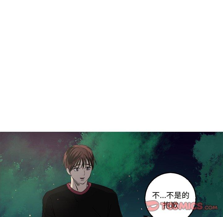 难忘的她 第 24 话 第62页