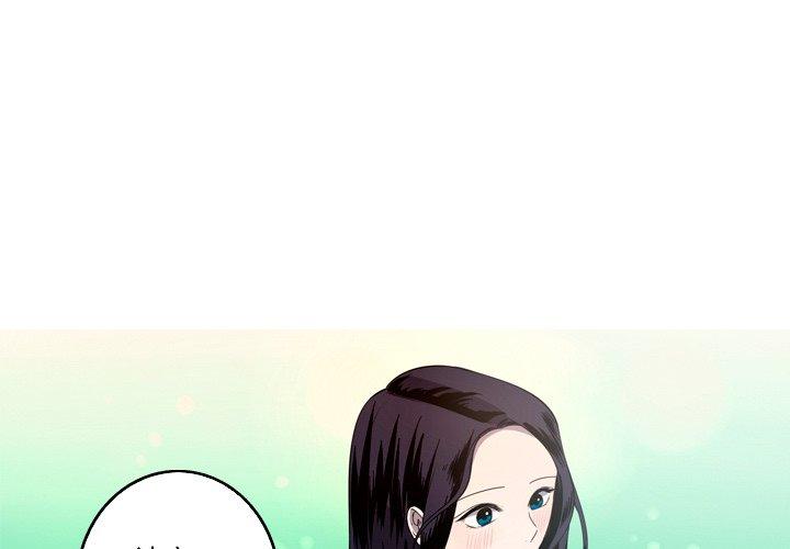 难忘的她 第 25 话 第1页